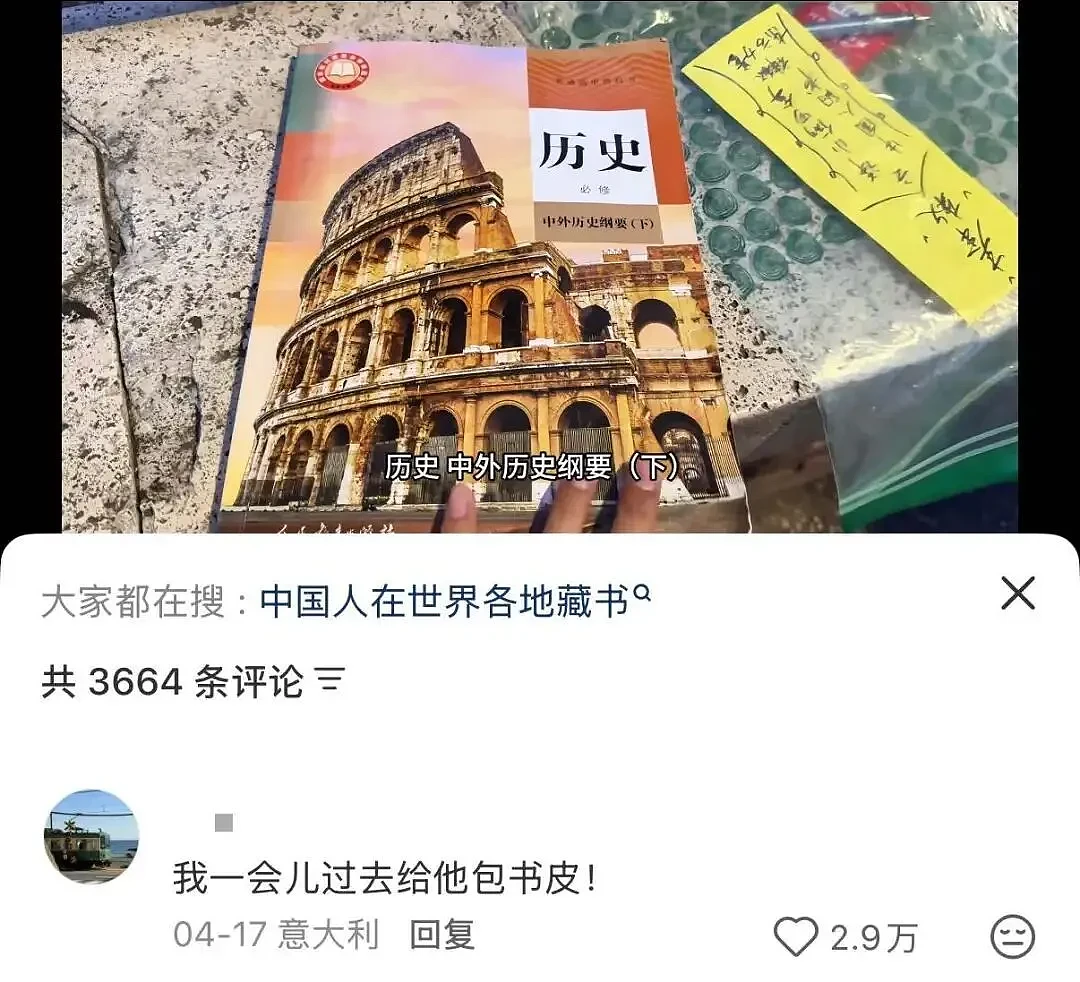 最近出国的中国年轻人，都在做这种“地下交易”（组图） - 8