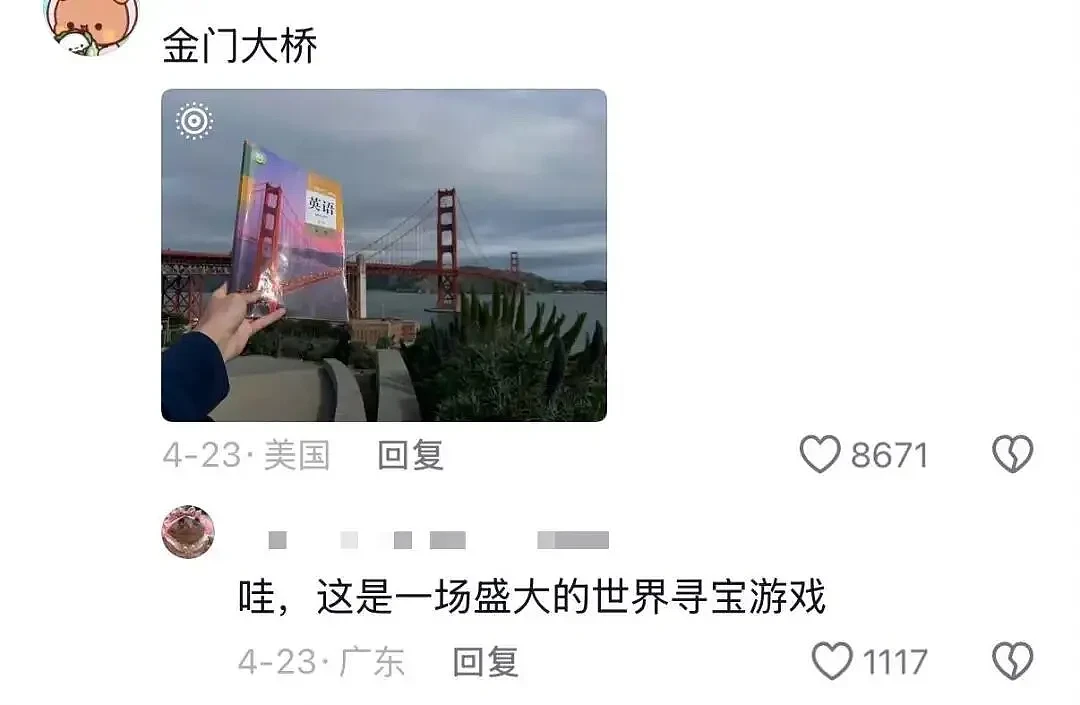 最近出国的中国年轻人，都在做这种“地下交易”（组图） - 9