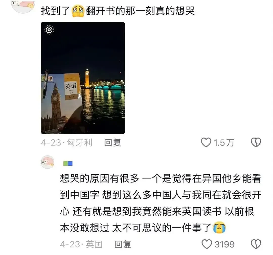 最近出国的中国年轻人，都在做这种“地下交易”（组图） - 12