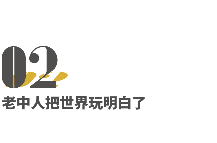 最近出国的中国年轻人，都在做这种“地下交易”（组图） - 13