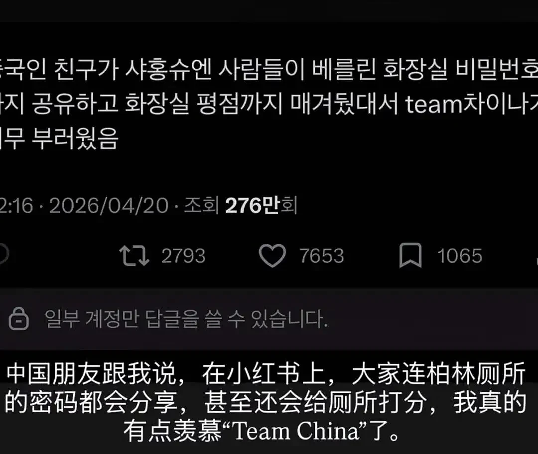 最近出国的中国年轻人，都在做这种“地下交易”（组图） - 18