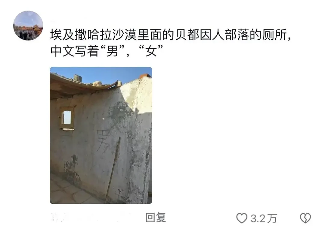 最近出国的中国年轻人，都在做这种“地下交易”（组图） - 19