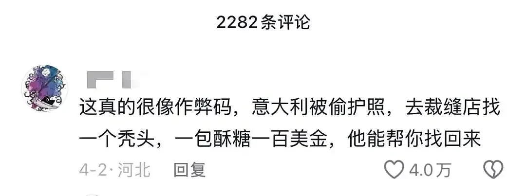 最近出国的中国年轻人，都在做这种“地下交易”（组图） - 22