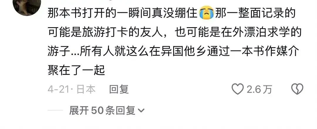 最近出国的中国年轻人，都在做这种“地下交易”（组图） - 23
