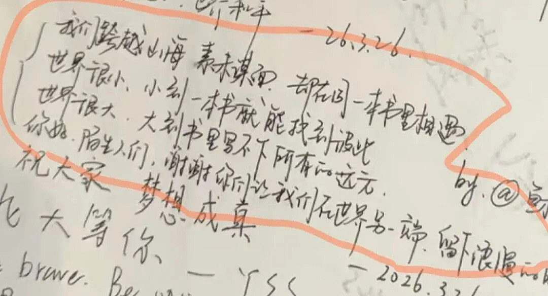 最近出国的中国年轻人，都在做这种“地下交易”（组图） - 24