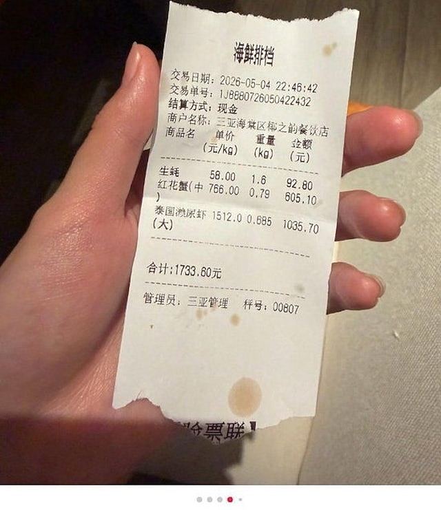 三亚千元濑尿虾风波反转?官方指价格无违规,43岁老板脑出血离世(组图) - 5