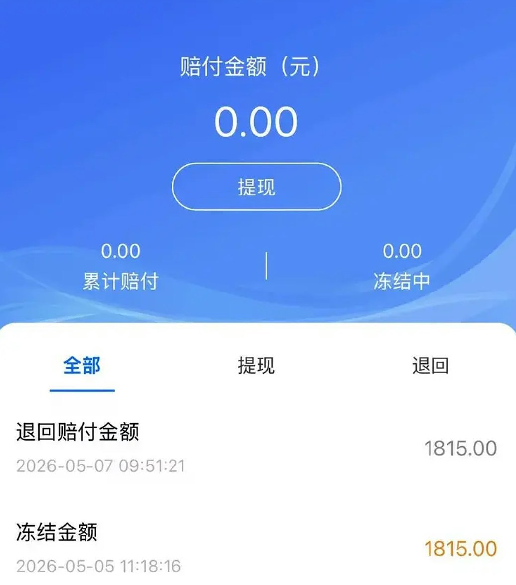 三亚千元濑尿虾风波反转?官方指价格无违规,43岁老板脑出血离世(组图) - 7
