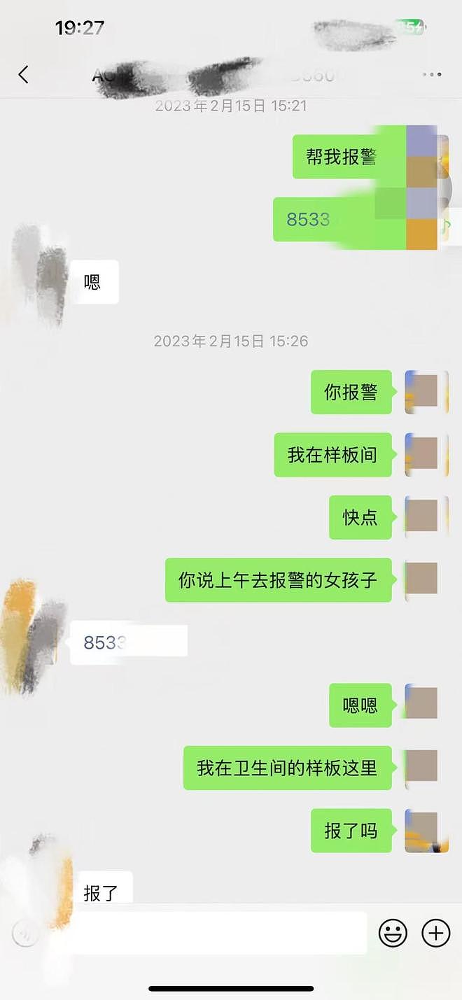 男子求爱遭拒等民警离开后泼硫酸捅刺女子数十刀，终审判死刑 - 4