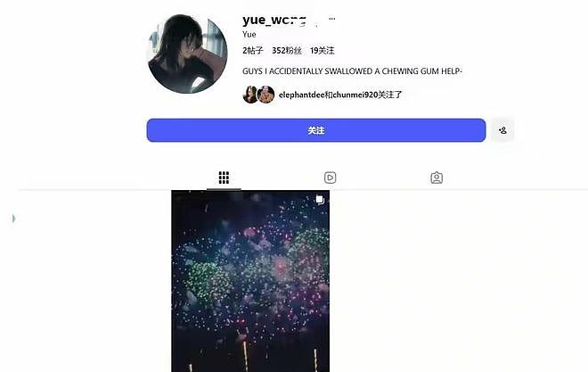 小玥儿开通个人账号！发文求救，晒照思念妈妈，外婆和小S是好友 - 2