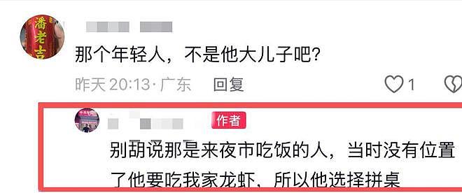 没保镖没助理！刘强东在福建夜市被偶遇，两女子陪伴，章泽天没来 - 4