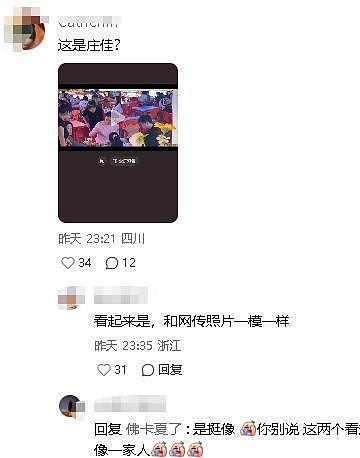 没保镖没助理!刘强东在福建夜市被偶遇,两女子陪伴,章泽天没来 - 6