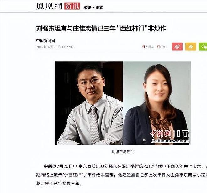 没保镖没助理!刘强东在福建夜市被偶遇,两女子陪伴,章泽天没来 - 16