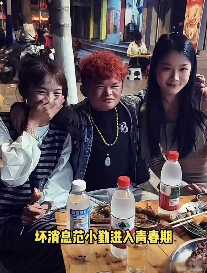 小马云18岁成年首播,在线人数破7万,与女生接吻刷爆网络! - 4