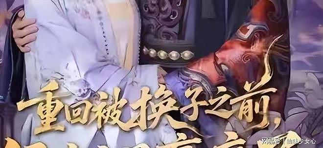 “强吻、摸腿”，借工作之名揩油，内娱的“假戏真做”有多可怕？ - 24