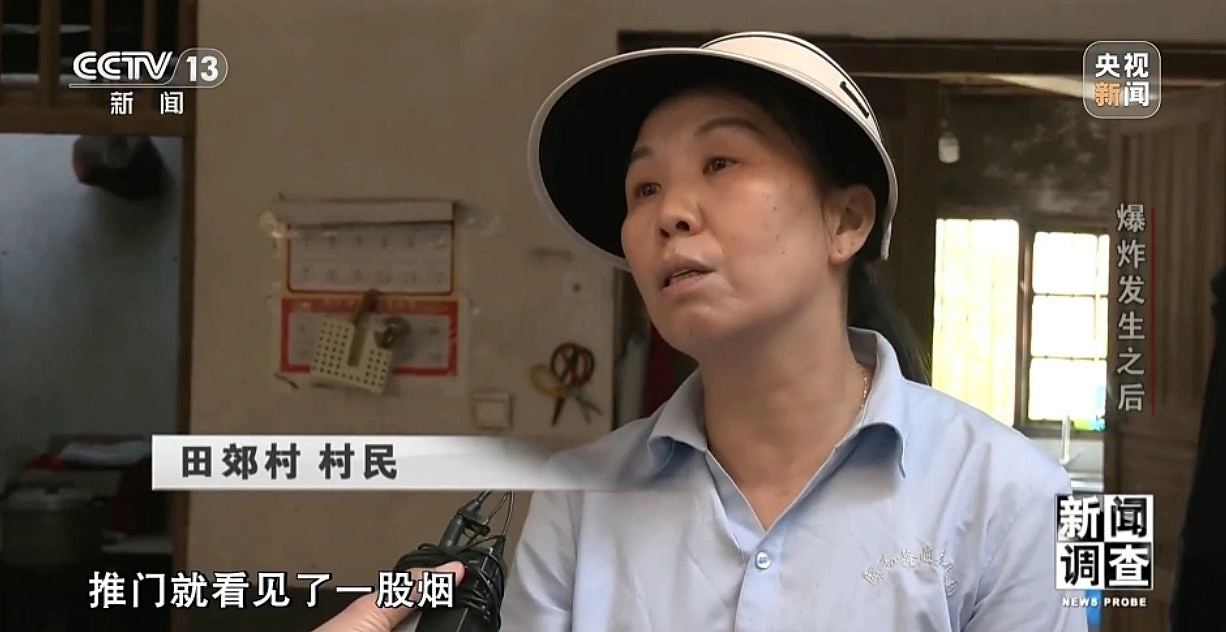 湖南烟花厂37死，黑火药反复引燃，幸存员工：见冒烟刚跑两秒就炸 - 1