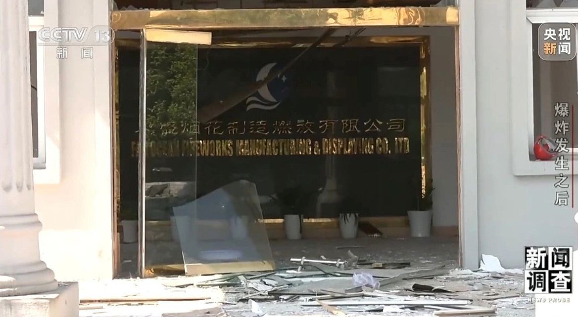湖南烟花厂37死，黑火药反复引燃，幸存员工：见冒烟刚跑两秒就炸 - 3