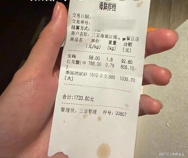 三亚皮皮虾事升级！老板身亡，亲属曝店铺彻底关闭，顾客恶行被扒 - 3