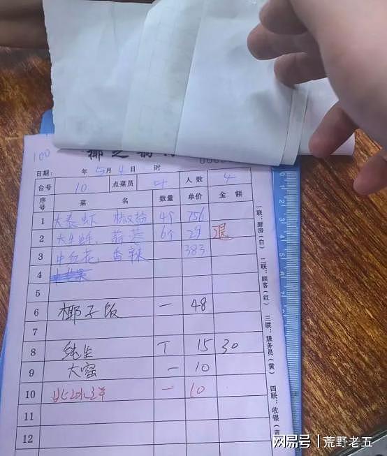 三亚皮皮虾事升级！老板身亡，亲属曝店铺彻底关闭，顾客恶行被扒 - 6