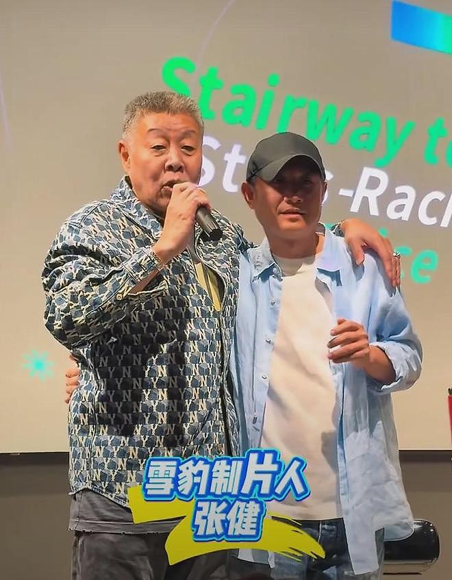 文章面馆爆火后再开酒吧！刘欢刘威到场祝贺，张若昀父亲张健捧场 - 5