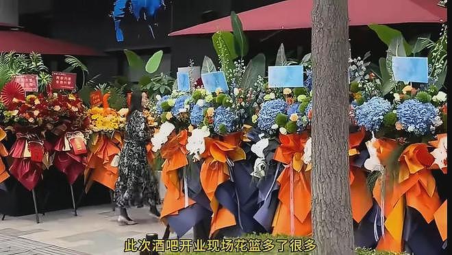 文章面馆爆火后再开酒吧！刘欢刘威到场祝贺，张若昀父亲张健捧场 - 9
