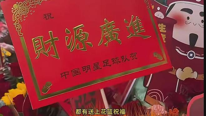 文章面馆爆火后再开酒吧！刘欢刘威到场祝贺，张若昀父亲张健捧场 - 11