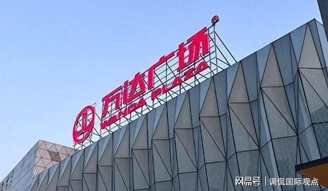 八年挥霍两千亿，丢掉万达控股权，王健林输掉商业帝国守住体面 - 12