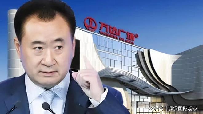 八年挥霍两千亿，丢掉万达控股权，王健林输掉商业帝国守住体面 - 21
