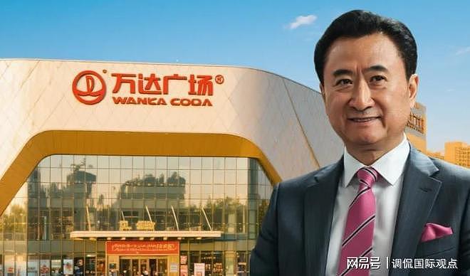 八年挥霍两千亿，丢掉万达控股权，王健林输掉商业帝国守住体面 - 22