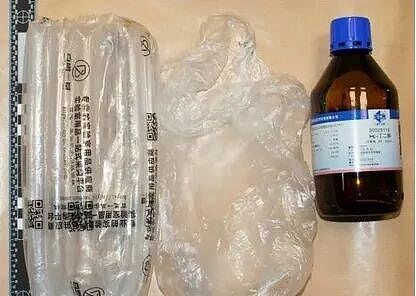 德国迷奸集团7主脑为中国精英,专向同胞落手!女子遭过量下药险死亡 - 3