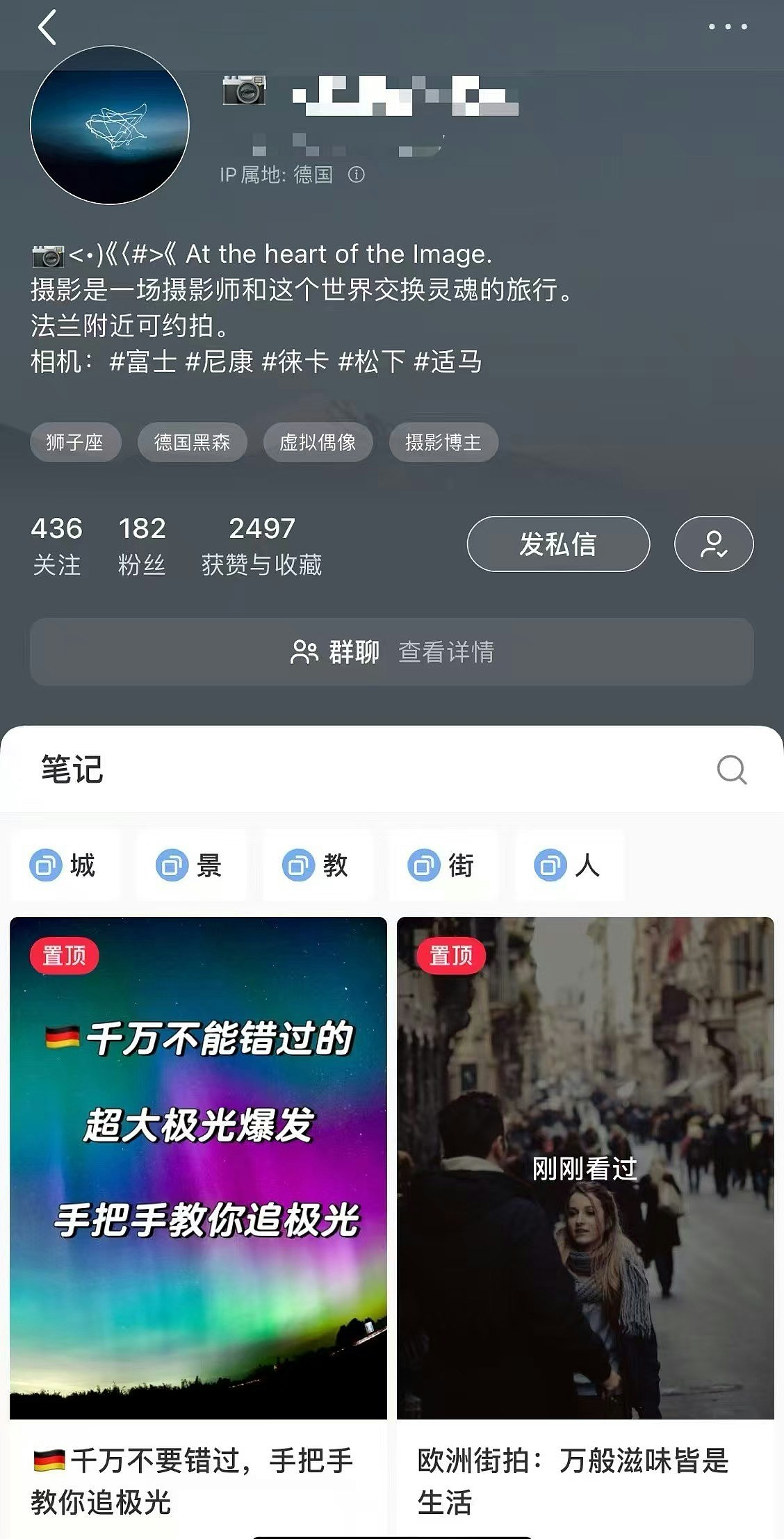 德国迷奸集团7主脑为中国精英,专向同胞落手!女子遭过量下药险死亡 - 7