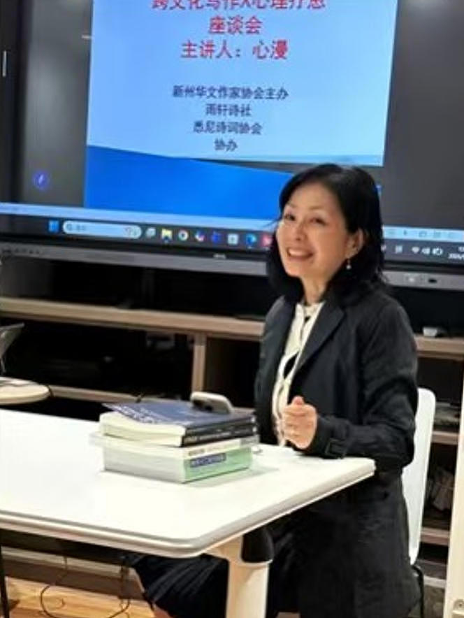 新州华文作协主办座谈会，诗人分享写作和诗歌疗愈（组图） - 2