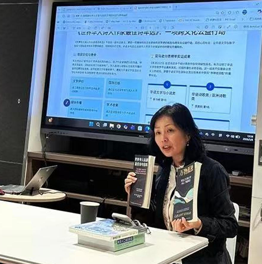 新州华文作协主办座谈会，诗人分享写作和诗歌疗愈（组图） - 4