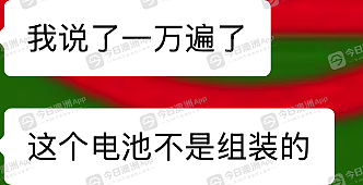 “不到一小时就彻底没电!”澳洲华人质疑热销E-bike电池堪忧,涉事品牌曾曝致死自燃!华人老板:“烧的电池不是我家的!”(组图) - 3