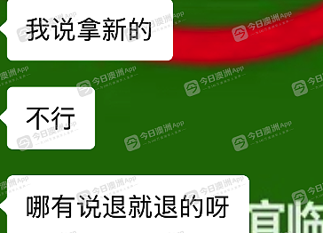 “不到一小时就彻底没电!”澳洲华人质疑热销E-bike电池堪忧,涉事品牌曾曝致死自燃!华人老板:“烧的电池不是我家的!”(组图) - 4