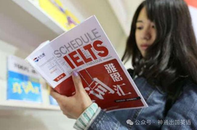 雅思官方宣布：中国大陆将停止纸笔考试（组图） - 1
