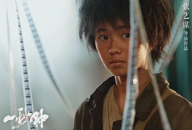 被骂“资源咖”多年,刘浩存形象翻转?(组图) - 1