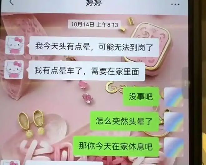 45岁独身男子病逝,73岁叔叔称每天陪伴却无法继承房产和存款(组图) - 1