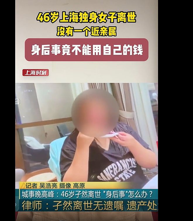 45岁独身男子病逝,73岁叔叔称每天陪伴却无法继承房产和存款(组图) - 2