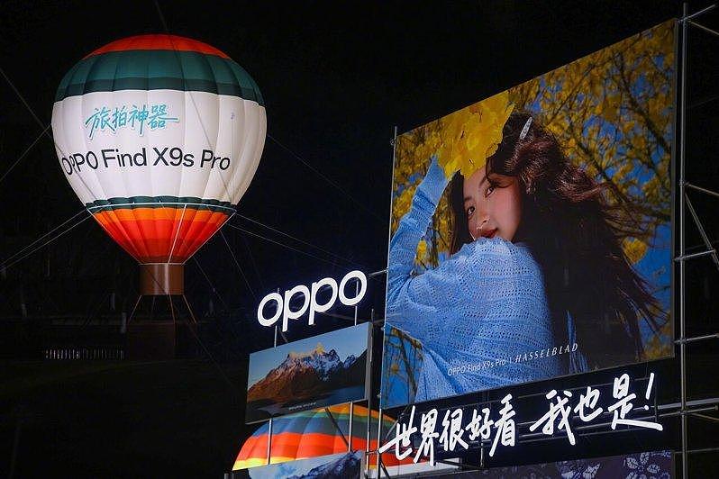 “我妈有2个老公” OPPO不当文案负责人遭降职2级、冻薪36个月（图） - 1