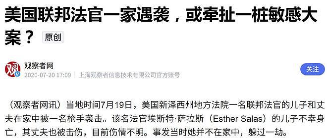 爱泼斯坦案再曝猛料:死前写遗书,留给世界4句话,40亿遗产成谜(组图) - 15