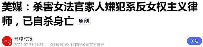 爱泼斯坦案再曝猛料:死前写遗书,留给世界4句话,40亿遗产成谜(组图) - 16