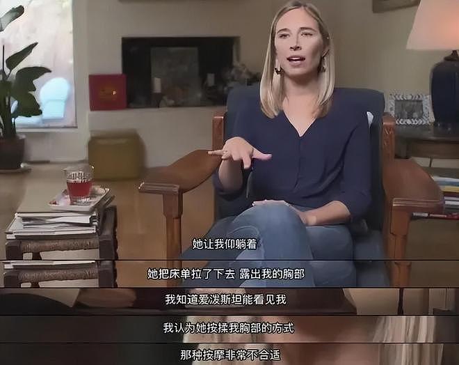 爱泼斯坦案再曝猛料:死前写遗书,留给世界4句话,40亿遗产成谜(组图) - 22