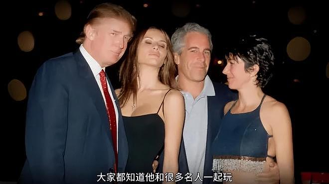爱泼斯坦案再曝猛料:死前写遗书,留给世界4句话,40亿遗产成谜(组图) - 30