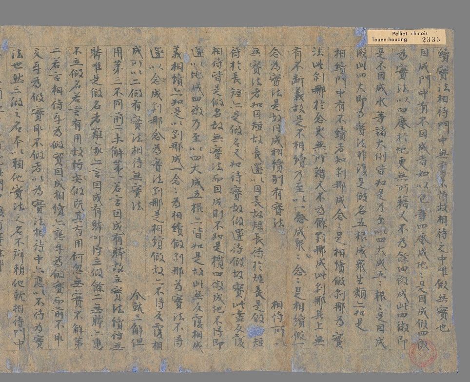 约260万件中国文物流落在法国　敦煌文物、圆明园珍宝终可回家？ - 8