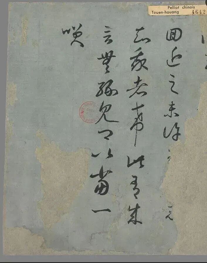 约260万件中国文物流落在法国　敦煌文物、圆明园珍宝终可回家？ - 9