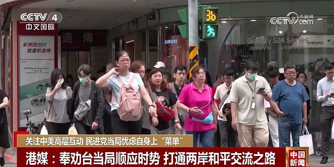 中美共同的两个敌人(组图) - 10