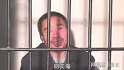 山西煤老板三小时连杀14人，被捕狂笑：要杀就杀光，我下去陪他们（组图） - 4
