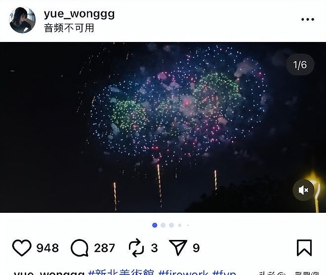 小玥儿发动态站队徐家，点赞大S具俊晔合照，汪小菲脸面挂不住（组图） - 3