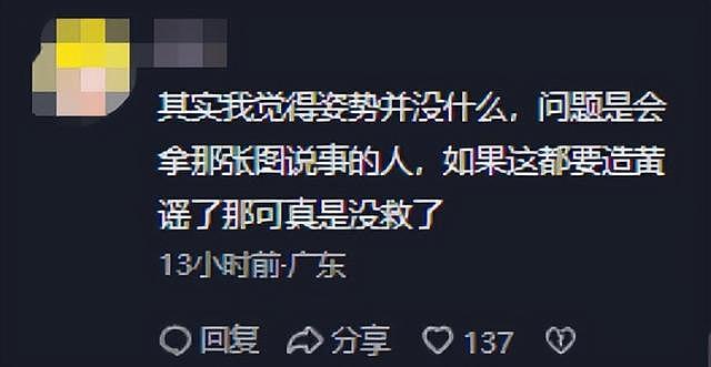 赵露思演唱会结束不到24小时,工作室惹众怒,被骂发图太低俗(组图) - 10
