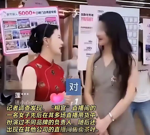 被315点名的网红复播，一身教师打扮，公然在黑板和课桌前卖内裤（组图） - 5